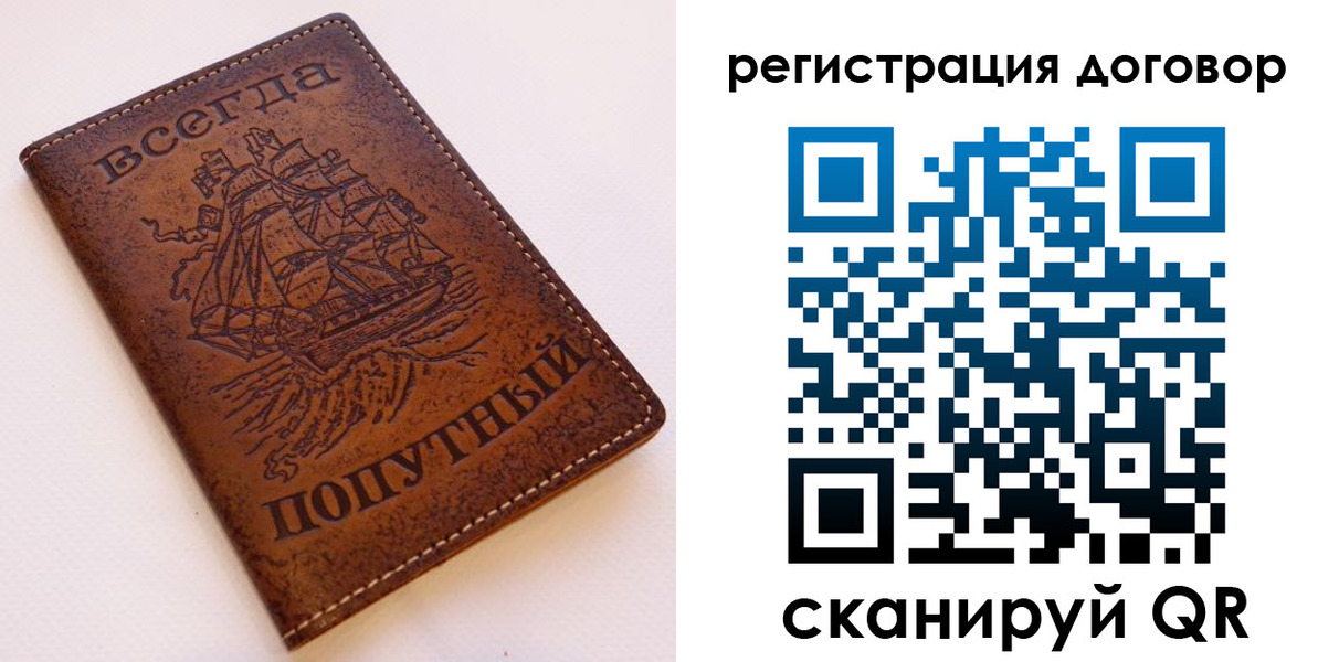 миграционный учет в Хадыженске