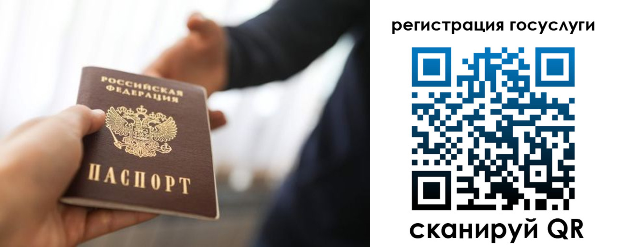 временная регистрация поиск в Хадыженске
